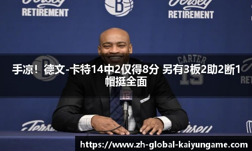 开云