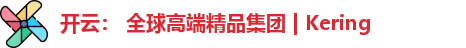 开云
